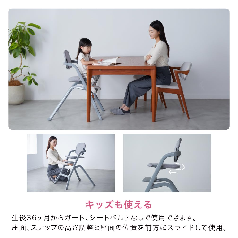 Amazon | KATOJI(カトージ) ハイチェア グラスホッパー(ブラック