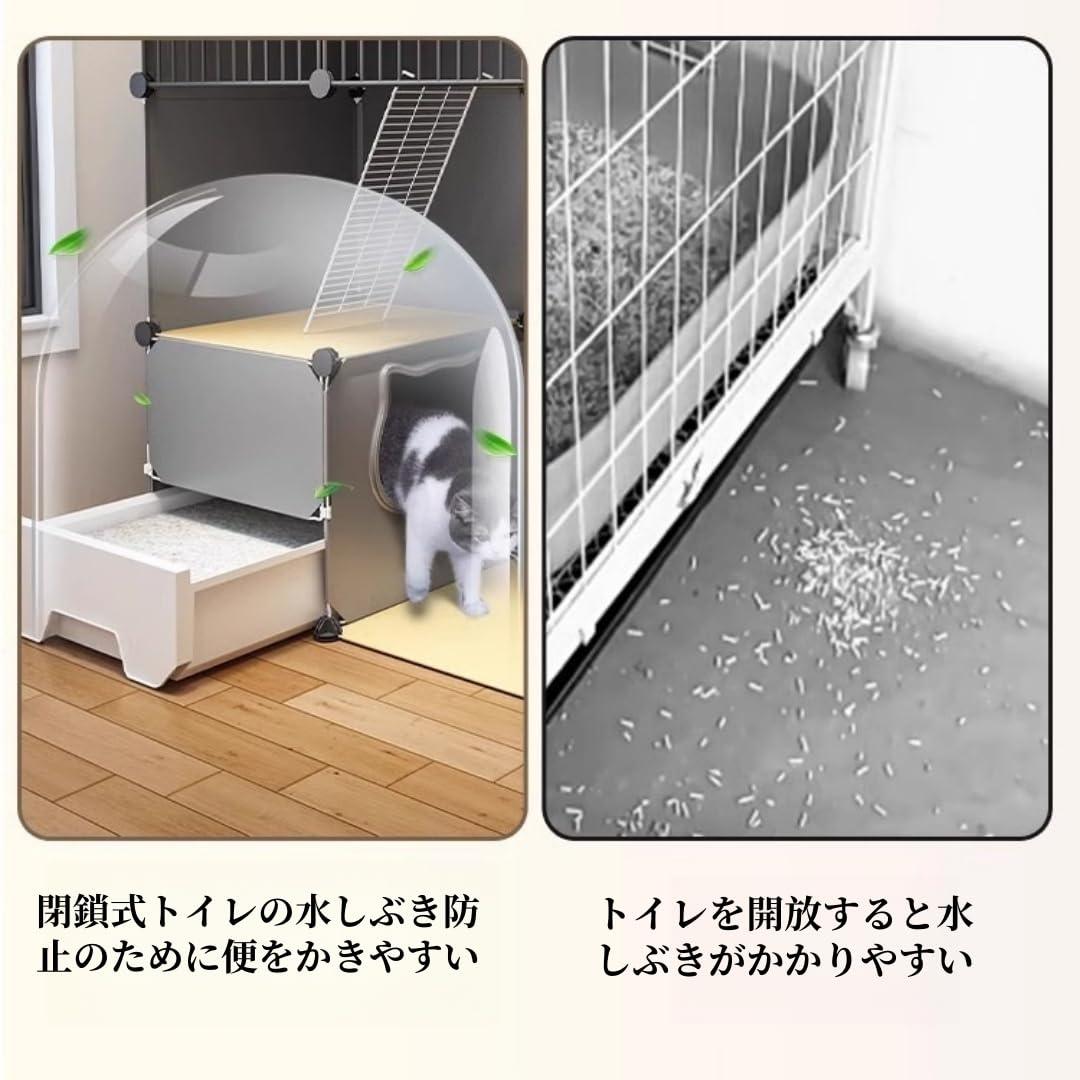 Amazon.co.jp: 猫 ケージ 2-4段 トイレ付き キャットケージ 大型 猫