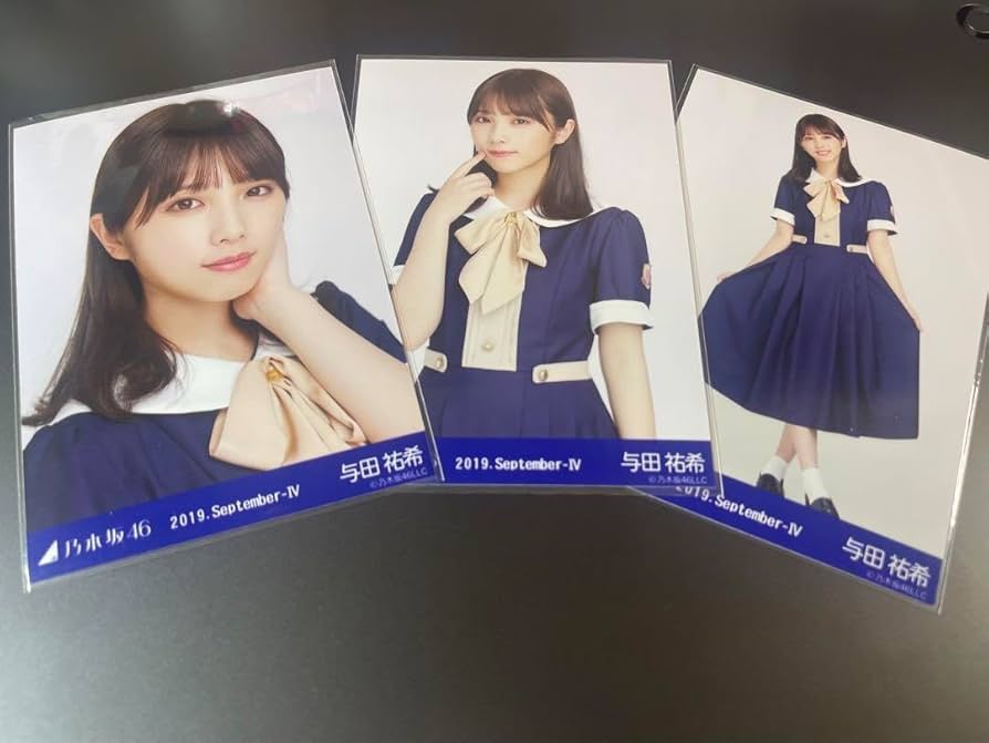 乃木坂46 生写真 2019 September Ⅳ 24th制服 Amazon.co.jp: 乃木坂46与田祐希 2019 September-IV 24th制服生