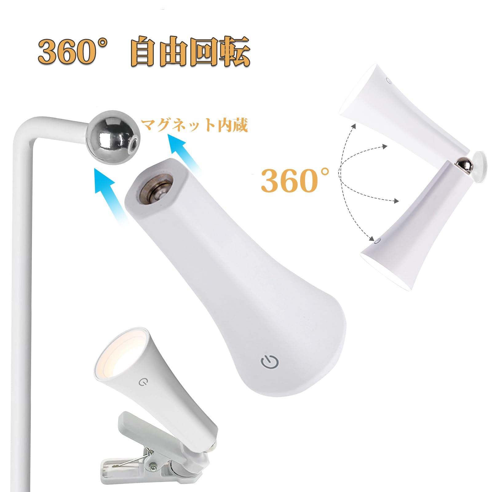 Amazon.co.jp : デスクライト LED 充電式 4way 卓上ライト 壁掛け