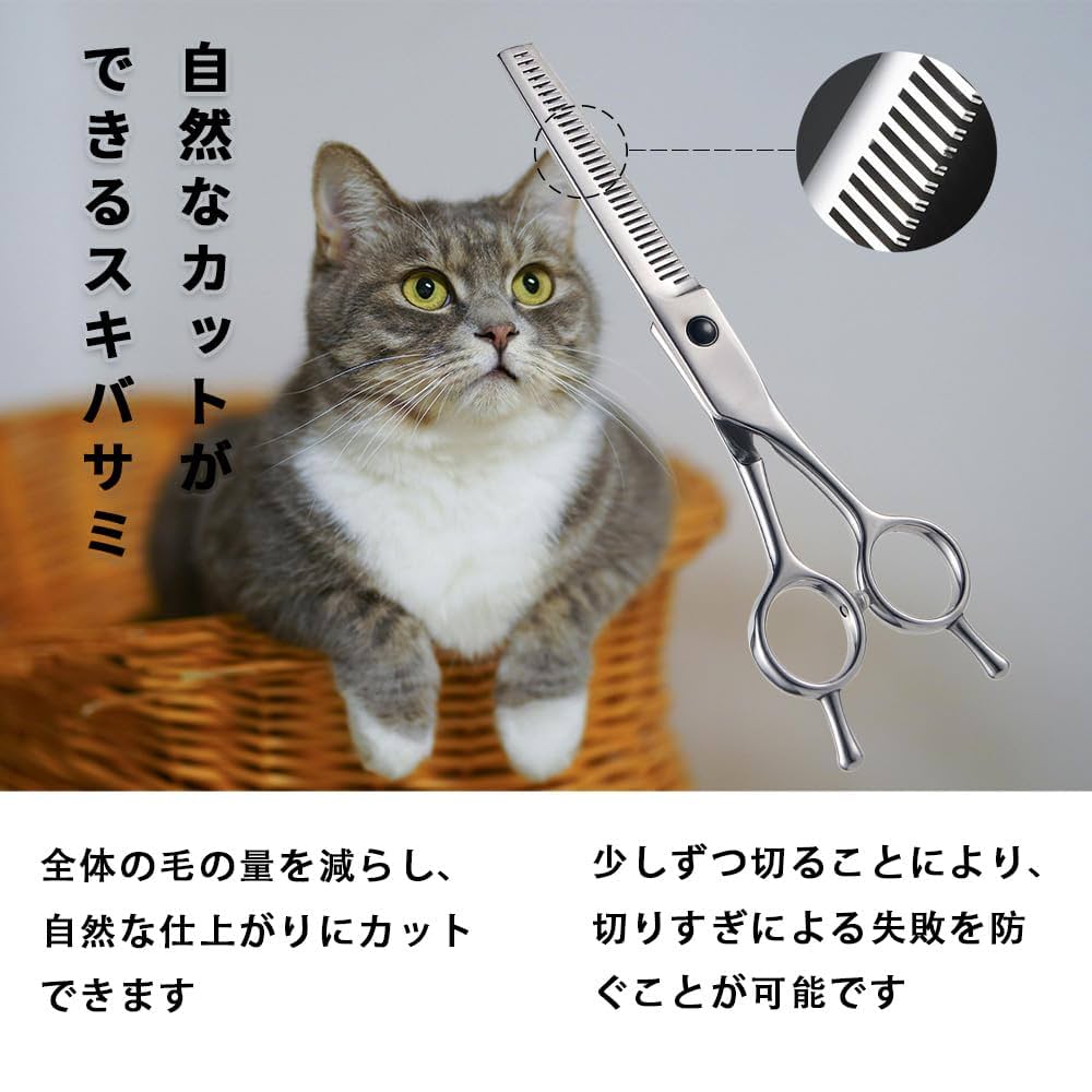 スパスパ快適に切れる理美容師サロン用シザーカットバサミ☀犬猫トリミングペットも◎ スパスパ快適に切れる理美容師サロン用セニングシザー☀犬猫