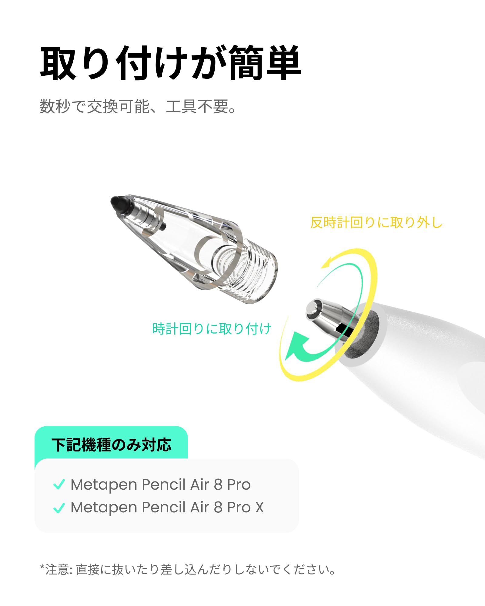 Amazon | Metapen Air-Flex iPadペン交換用ペン先 静音設計 画面傷なし