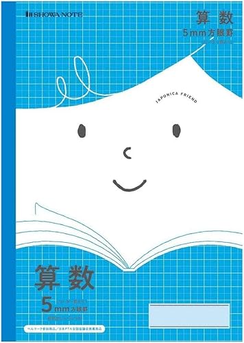 ショウワノート ジャポニカ フレンド 5mm方眼 算数 JFL-5B × 2冊
