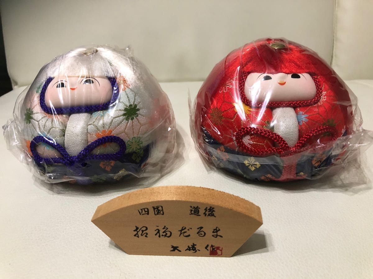 招福だるま 2個セット 紅白 Amazon.co.jp: 民芸品招福だるま紅白 : おもちゃ