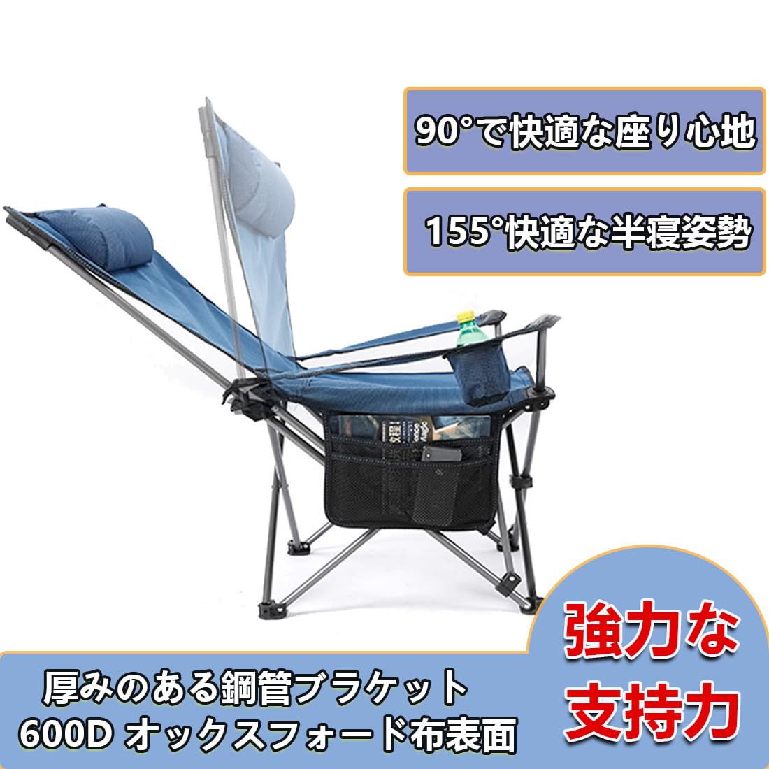Amazon.co.jp: アウトドアチェア 横になることができます ポータブル