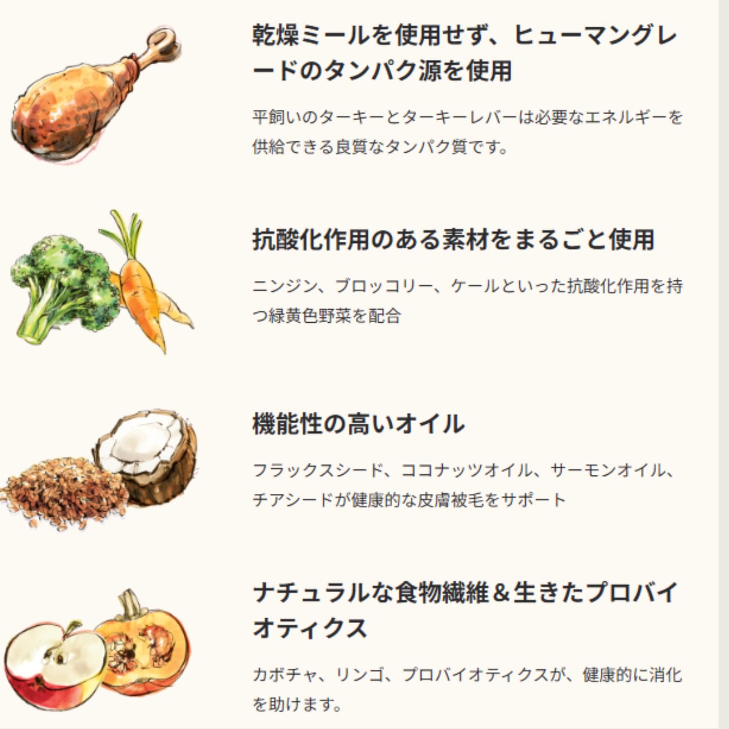 Amazon.co.jp: 【the honest kitchen】オネストキッチン クランチ