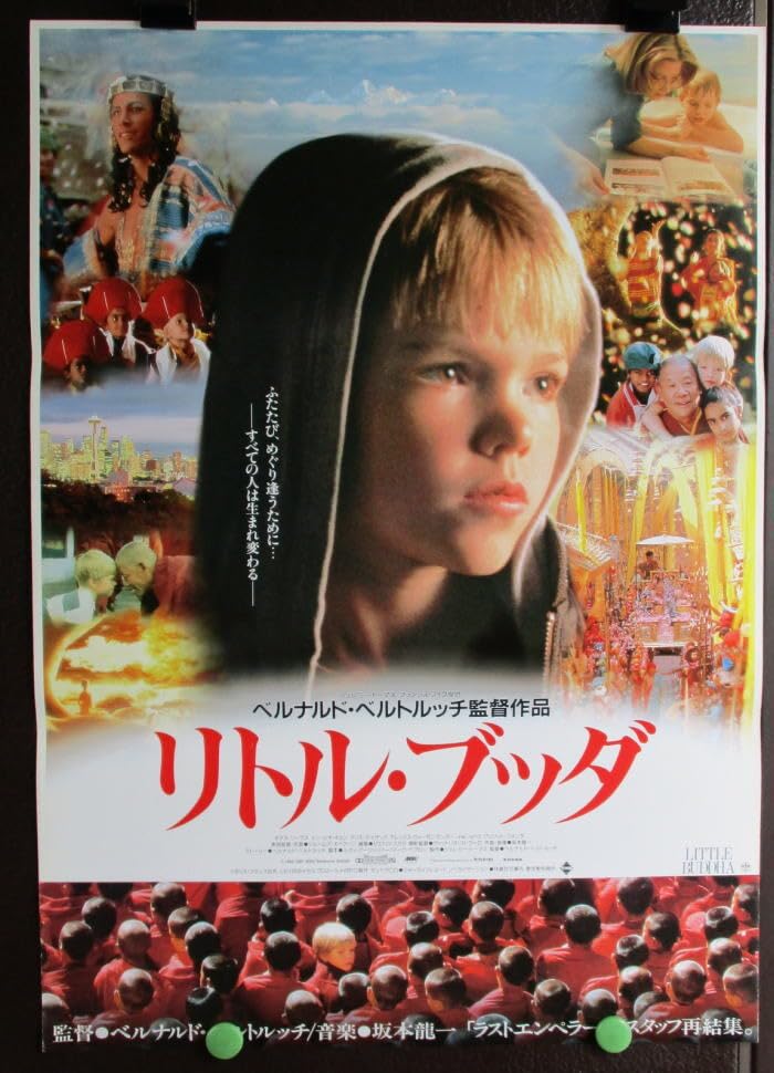 リトル・エンジェル　USオリジナル映画ポスター リトル・エンジェル USオリジナル映画ポスター 417It5LwInL