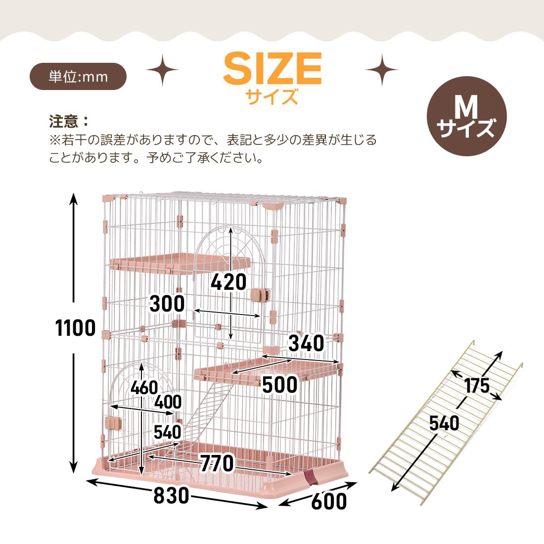 Amazon.co.jp: BTYJLEBE 猫 ケージ 2段 【梯子付き | つまみロック