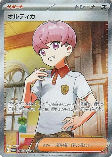 |PJ[hQ[SV sv8a nCNXpbN eX^tFXex IeBK SR (189/187) | |PJ T|[g g[i[YJ[h