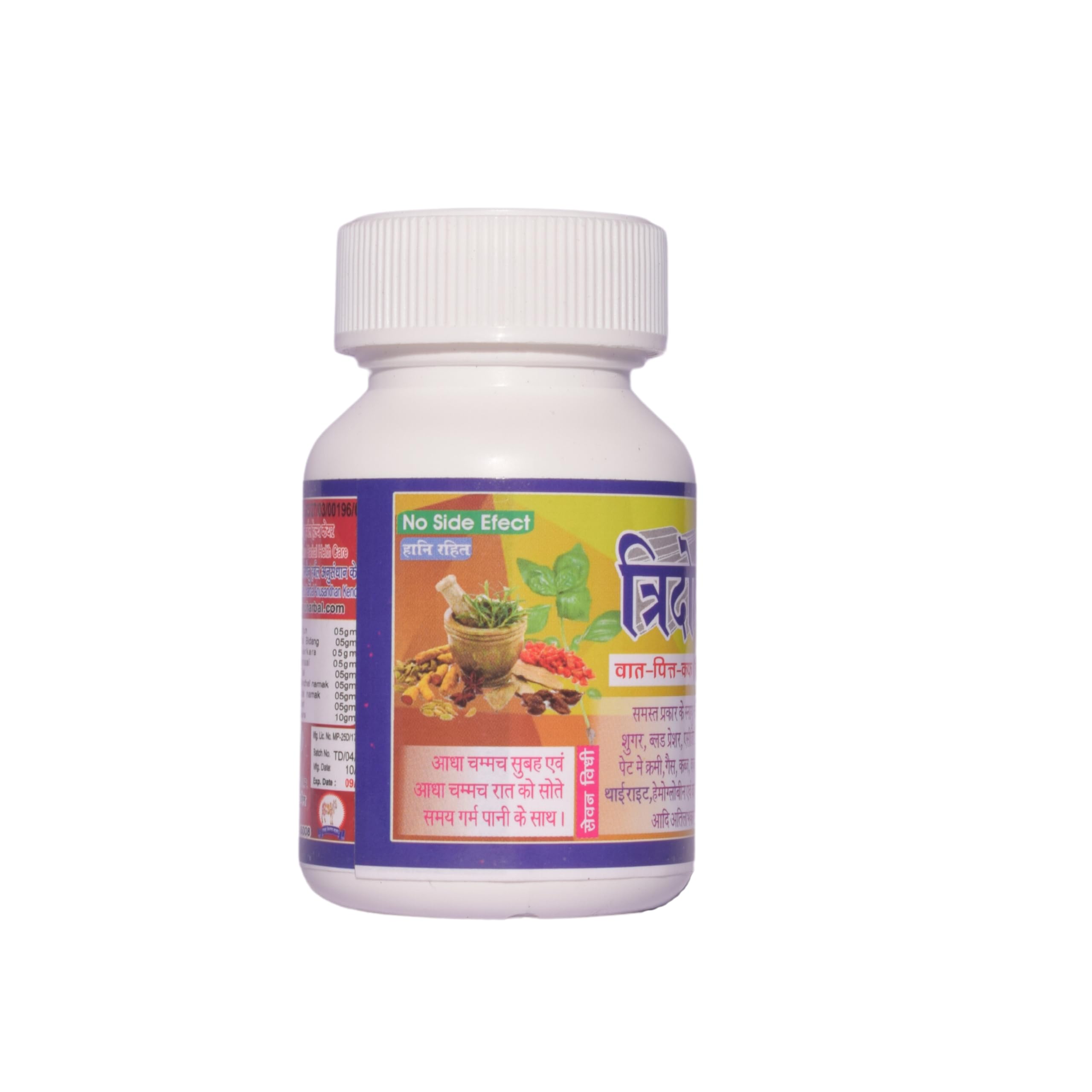 PRASIDDH KAMDHENU Tridosh Nashak 50g (Pack of 2) (B0C2HV17C7) Amazon Price History, Amazon Price Tracker