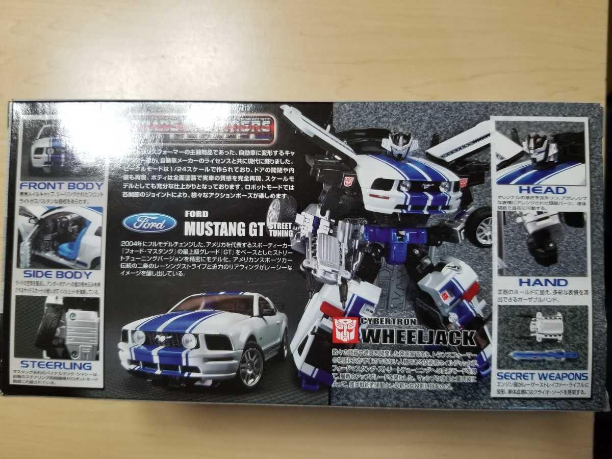 未開封】トランスフォーマーバイナルテックホイールジャックマスタング