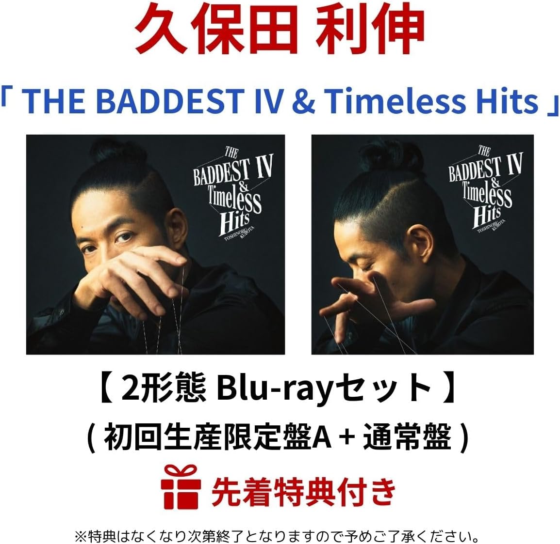 同様環遊世界遊戲書 世界中を旅するゲームブック 旅するゲームブック