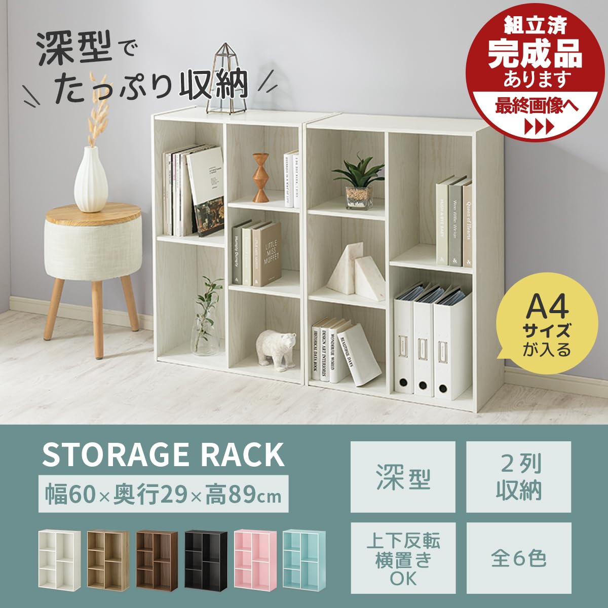 家具 収納家具 カラーボックス Amazon｜収納家具 キューブボックス ツートンカラー棚付き 収納