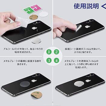 chumsメタルプレート2枚セット　未使用 Amazon | AKEIE メタルプレート マグネット式 スマホ車載