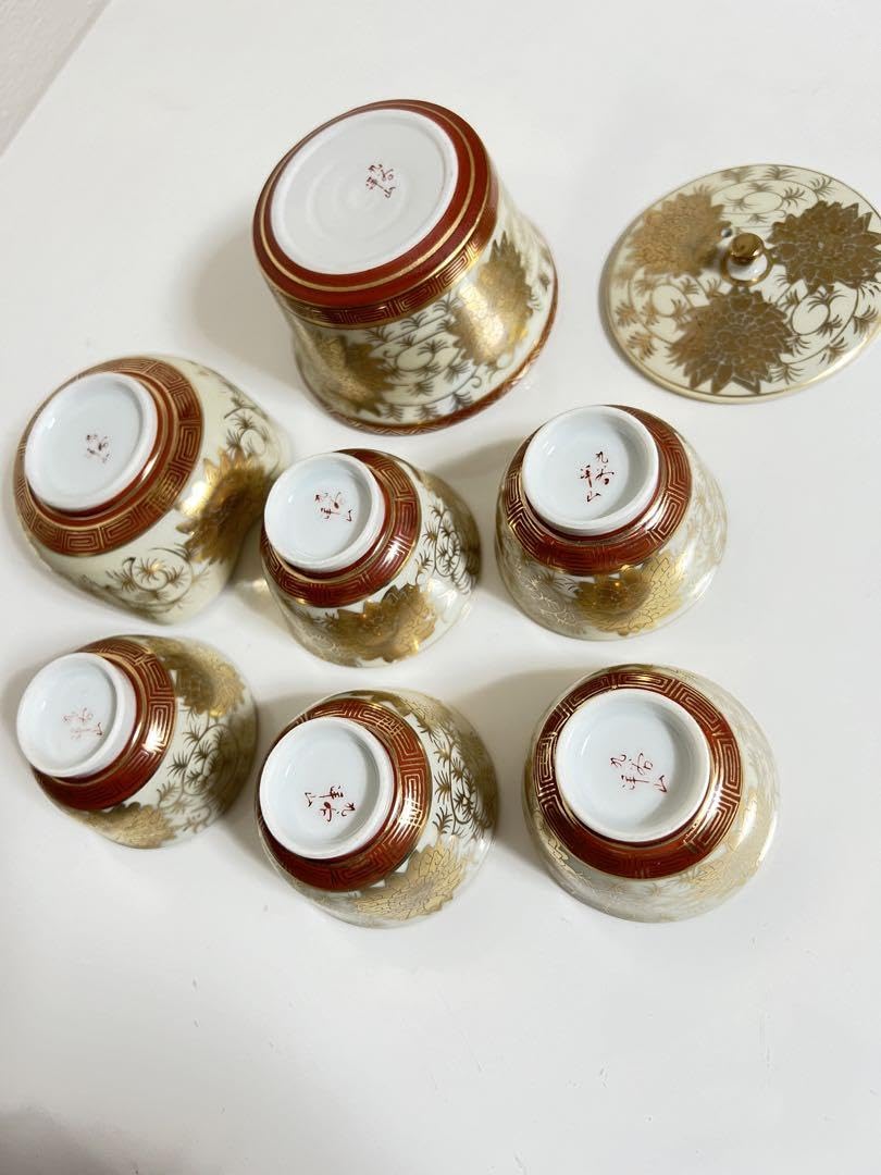 Amazon.co.jp: 九谷焼 九谷洋山作茶器セット 金欄手 急須 湯呑み茶碗