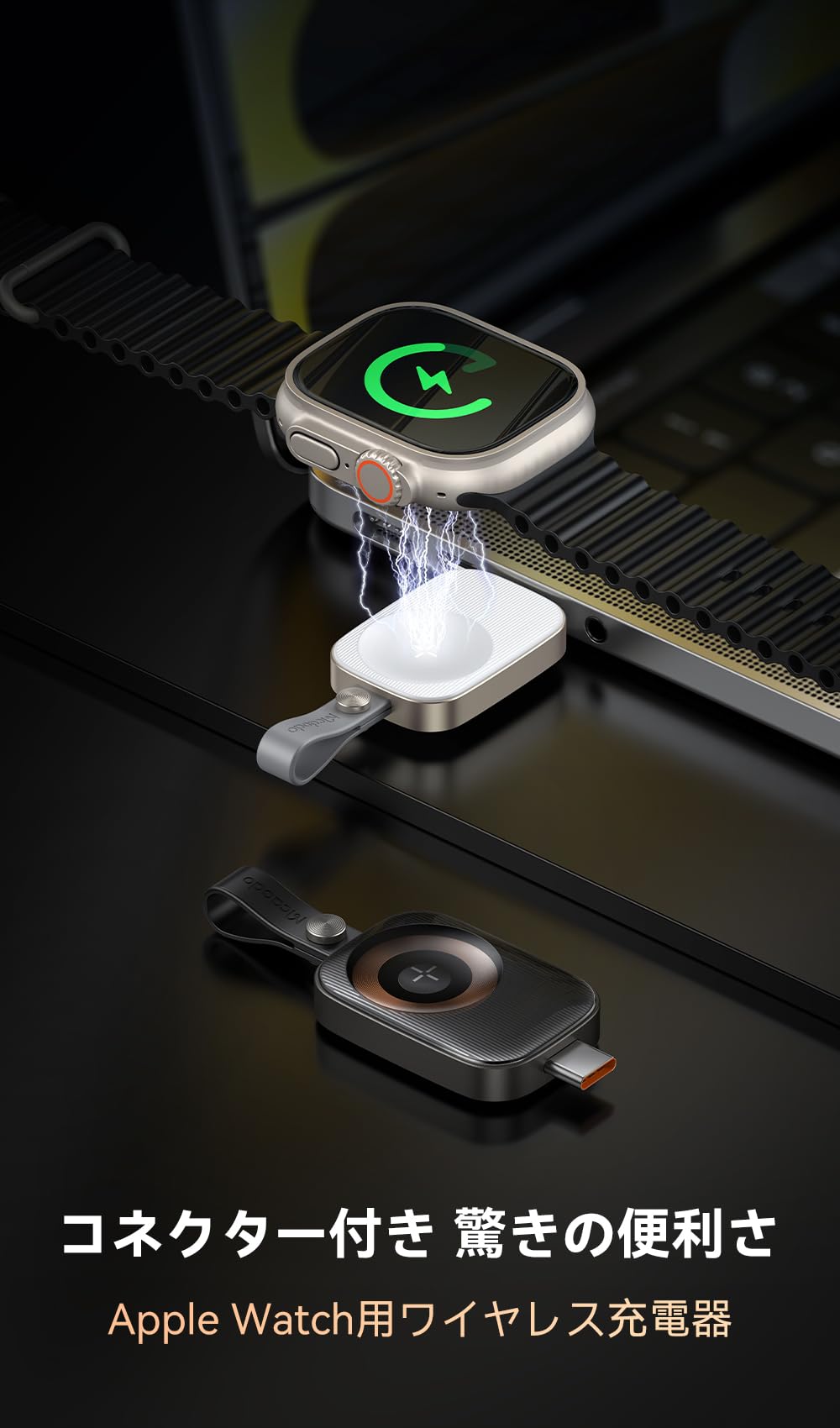 Amazon.co.jp: Mcdodo Apple Watch Charger, USB-C Type C, Wireless