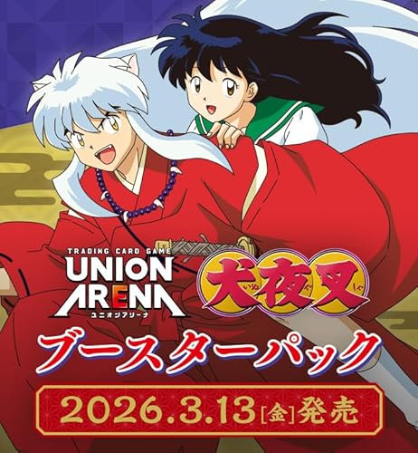 UNION ARENA カートン」の人気商品一覧 | 安い商品を通販サイトから