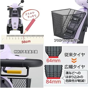 Amazon | セリオ 電動カート 遊歩スキップα JIS 日本製 serio シニア Amazon | セリオ 電動カート 遊歩スキップα JIS 日本製 serio シニア