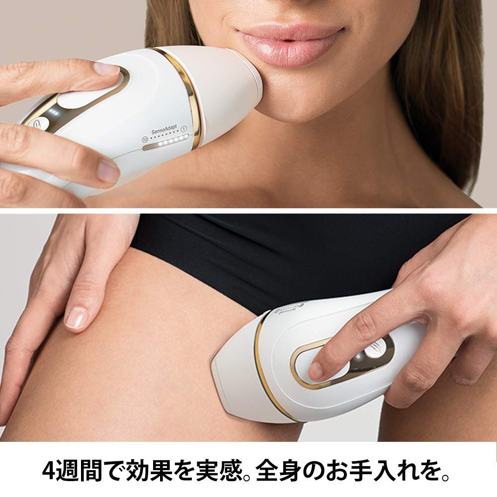 Amazon | 【セット商品】ブラウン 光美容器 シルクエキスパート PL 