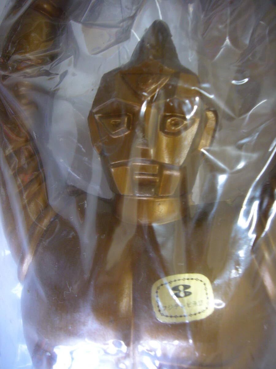 Amazon.co.jp: 宇宙猿人ゴリ スペクトルマン ジョーロ フィギュア フジ