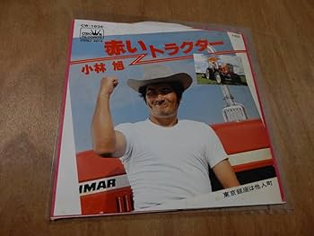 くるり 赤い電車 アナログレコード くるり – 赤い電車 – Vinyl (12