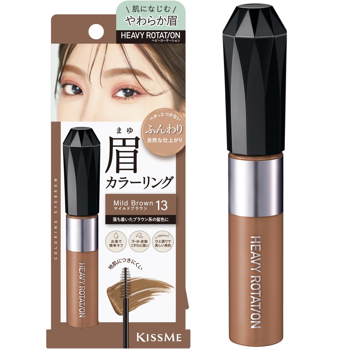Heavy Rotation Coloring Eyebrow EX 13 - Mild Brown 8g, 8 g (Pack of 1)