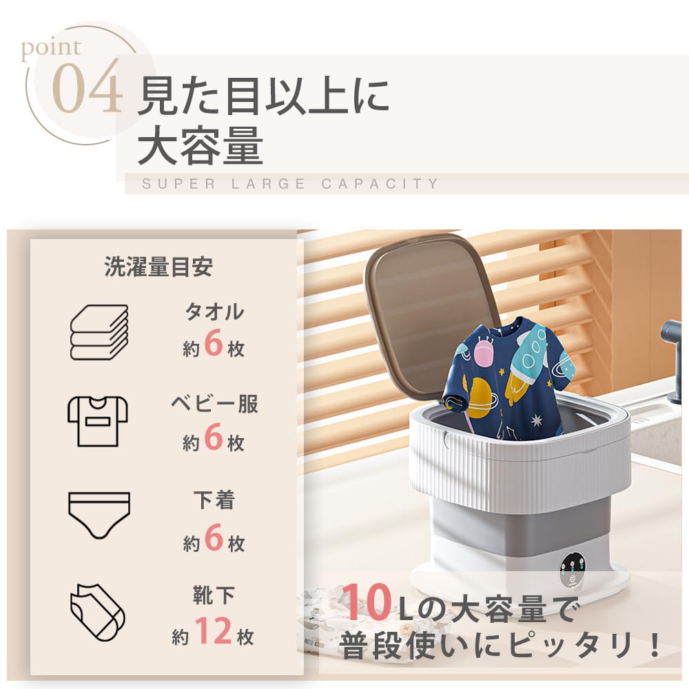 Amazon.co.jp: 折り畳み洗濯機 10L 持ち運び 一人暮らし 収納 せんたく 