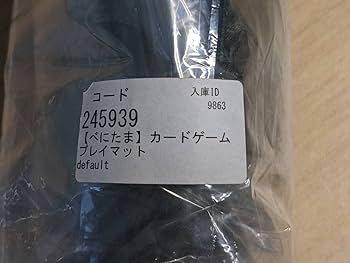 Amazon.co.jp: pixiv公式BOOTH限定 プレイマット Game play mat