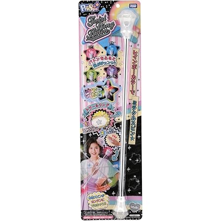 Amazon トワールリングバトン シルバー なわとび おもちゃ