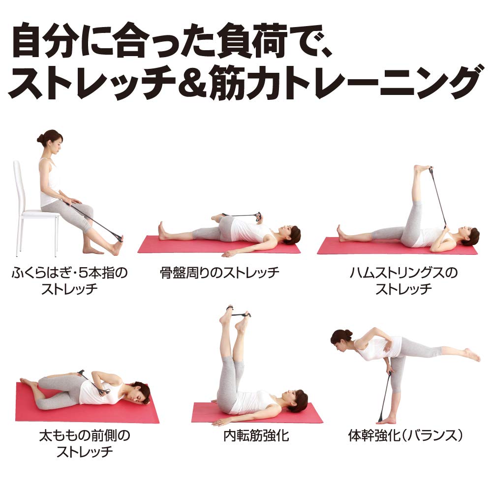 Amazon.co.jp: アルファックス レッグストレッチチューブ ブラック