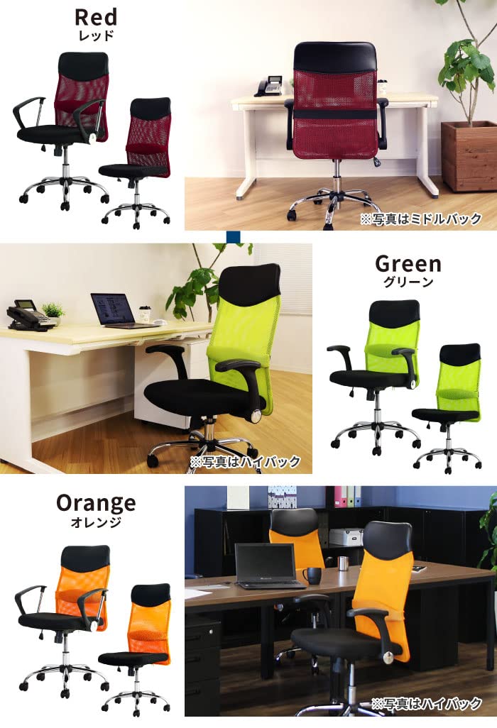 Amazon.co.jp: LOOKIT オフィスチェア デスクチェア PCチェア メッシュ