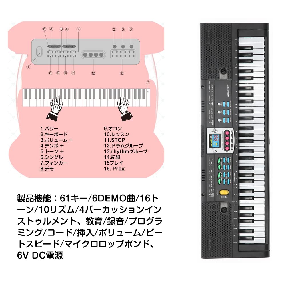 電子ピアノ Joshin web限定！ピアノマット＆お手入れセットプレゼント
