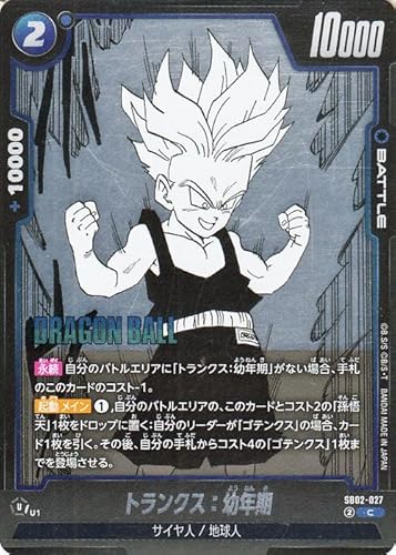 hS{[J[hQ[t[W[h gNXFcN(SB02-027)iRj MANGA BOOSTER 02iDB-SB02j SB02-027 | TCl/nl BATTLE