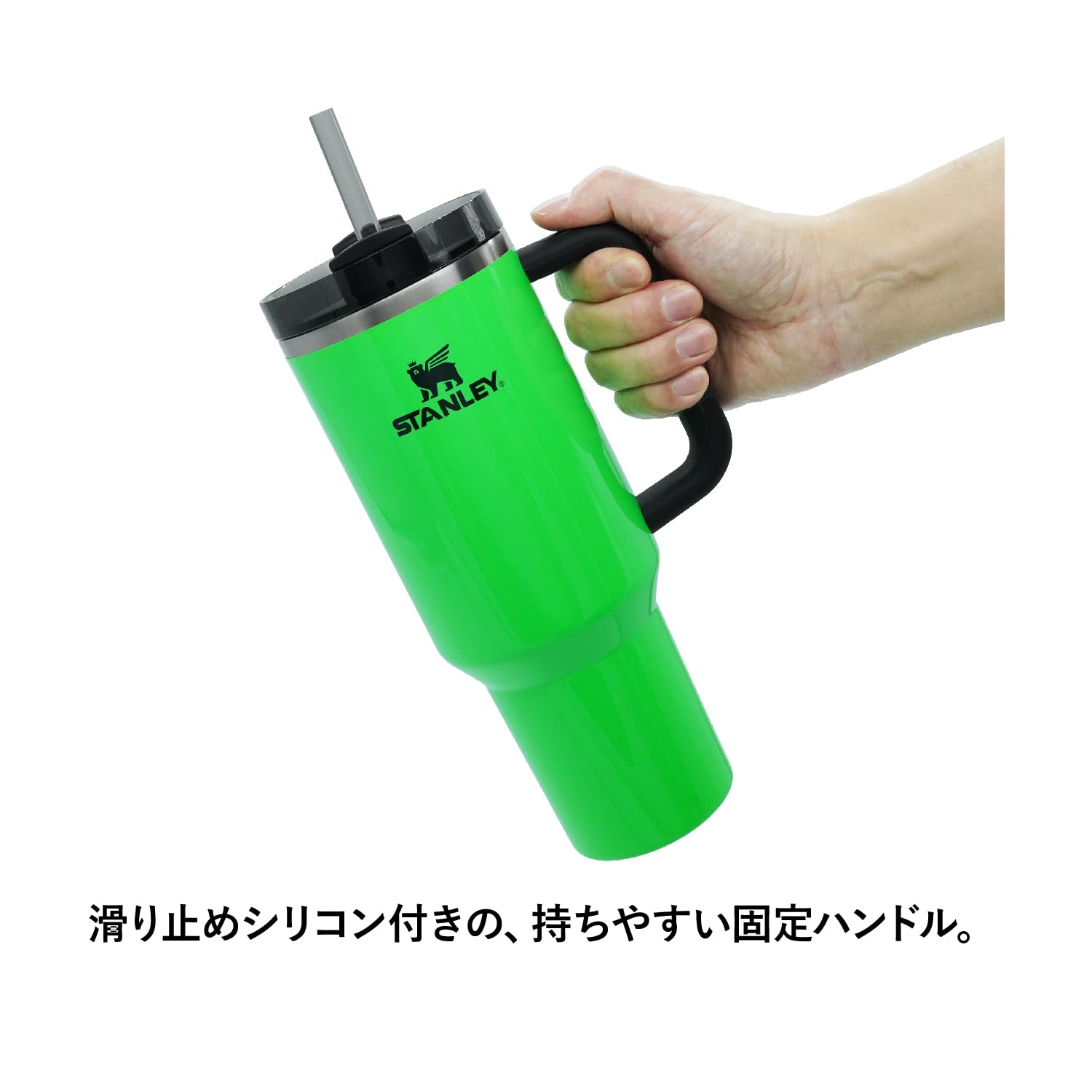 Amazon.co.jp: STANLEY(スタンレー) H2.0 真空クエンチャー 1.18L