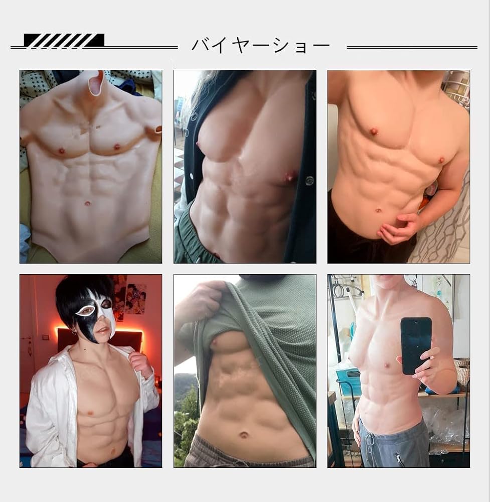 Amazon.co.jp: [SUAISKR] 筋肉スーツ ファスナー付きのシリコン