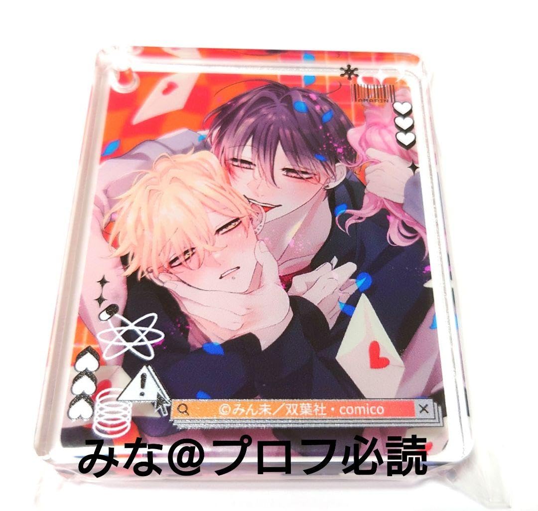 Amazon.co.jp: 変態ストーカーに狙われてます 変スト グラッテ