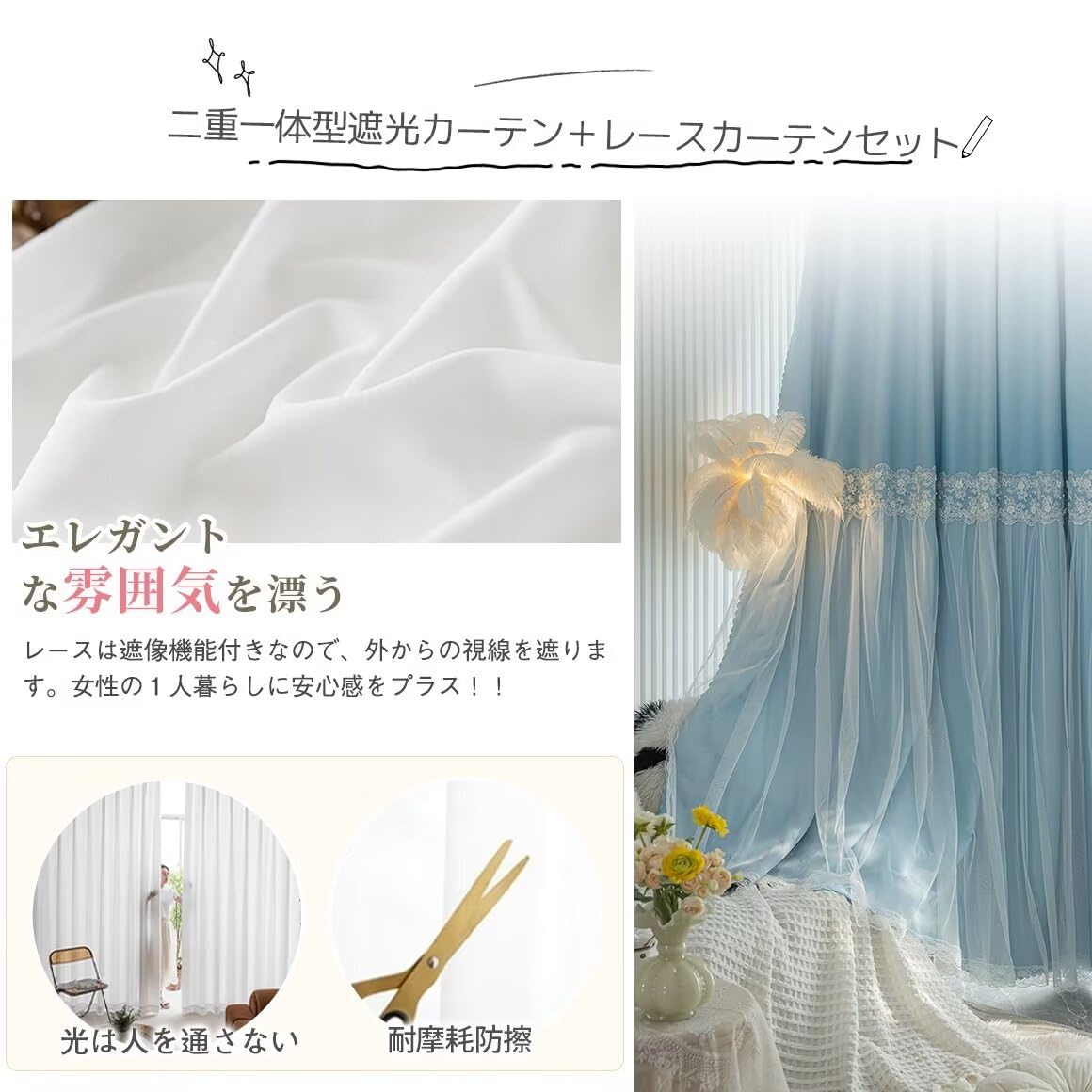カーテン 4枚セット 姫系 遮光 おしゃれ 可愛い 一体型　フリルカーテン カーテン 4枚セット 姫系 遮光 おしゃれ 可愛い 一体型フリルカーテン