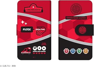 平成仮面ライダーシリーズ 仮面ライダー ウィザード ダイアリースマホケース for マルチサイズ M Vol.2 04