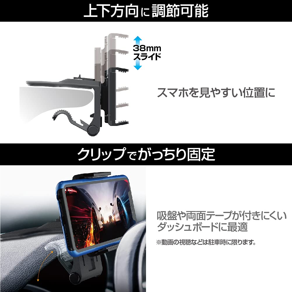 Amazon | 星光産業 EXEA 車内用品 スマホホルダー EC-221 ブラック