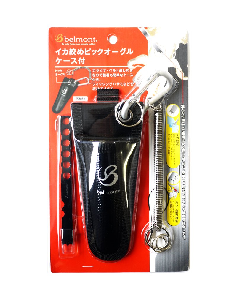 スルメイカ様！専用 がまかつ】 ラグゼ 25スピードメタルSS S610M-ソリッド