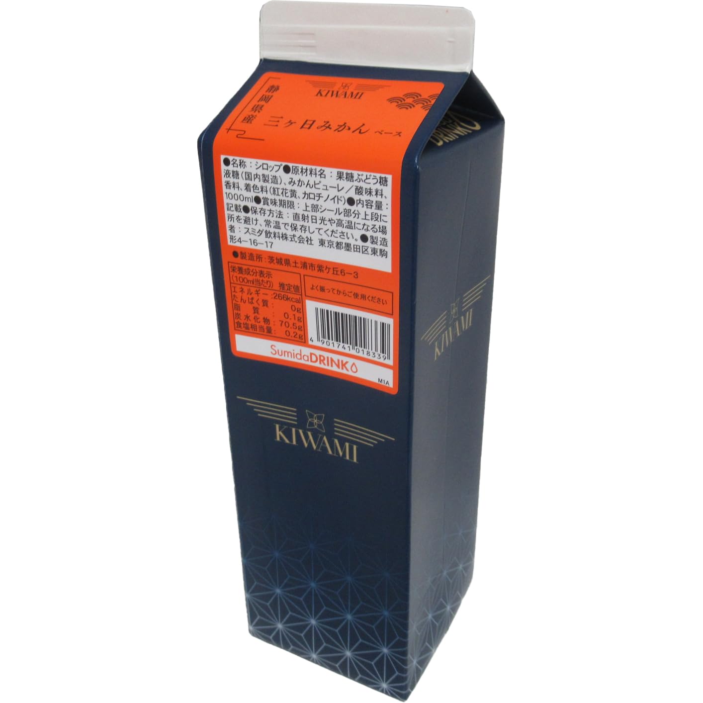 Amazon.co.jp: スミダ 三ヶ日みかんコンク(静岡県産三ヶ日みかん