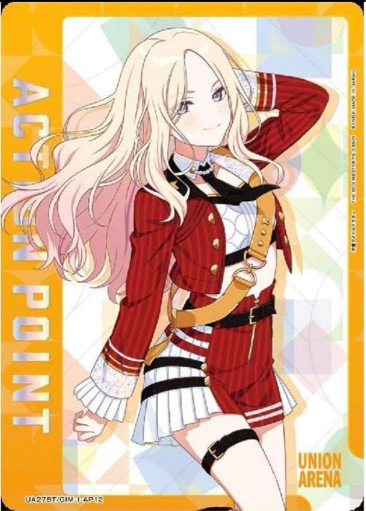 Amazon.co.jp: 先着1名.ち APカード 十王星南 N : おもちゃ