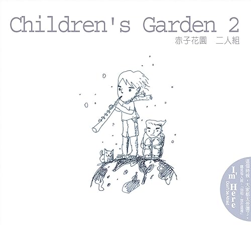 空中城堡 By 王弢 陳欣若 On Amazon Music Amazon Com 空中城堡 By 王弢 陳欣若 On Amazon Music Amazon Com