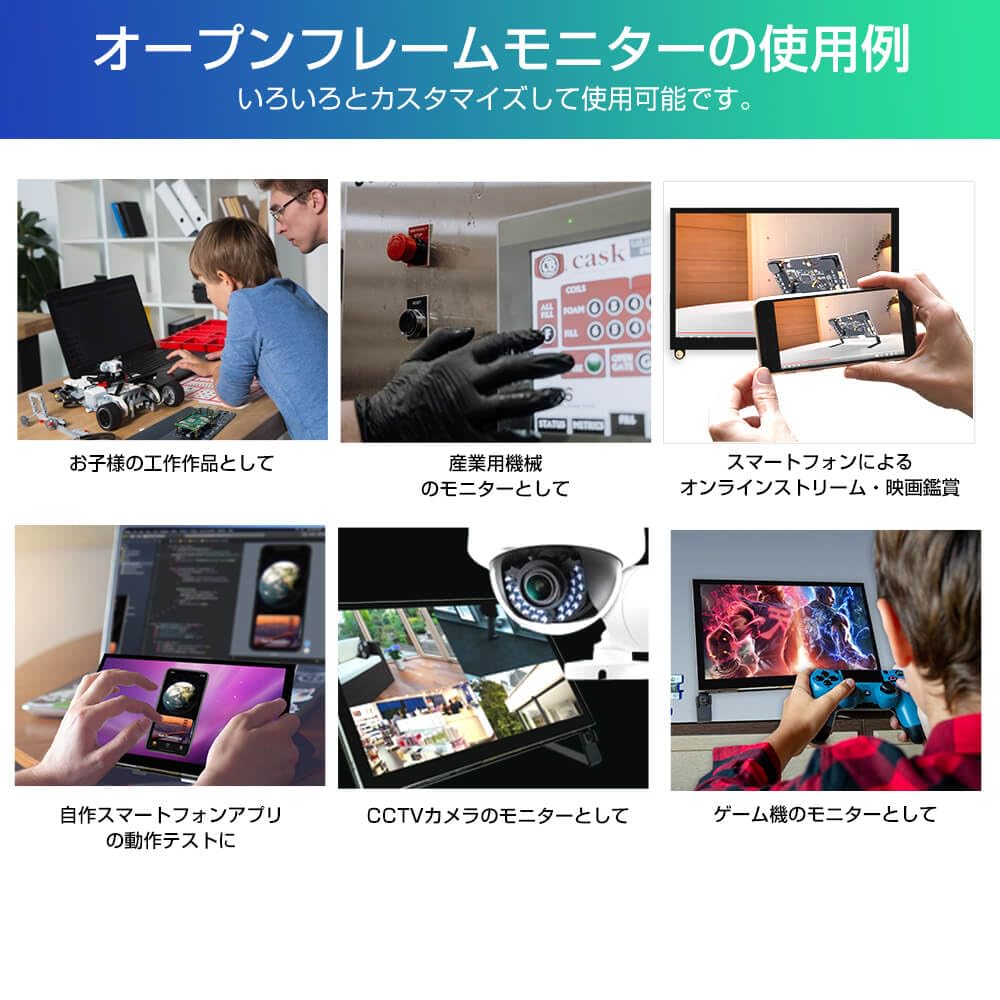 Amazon.co.jp: [Santek] オープンフレームタッチモニター 10.1inch