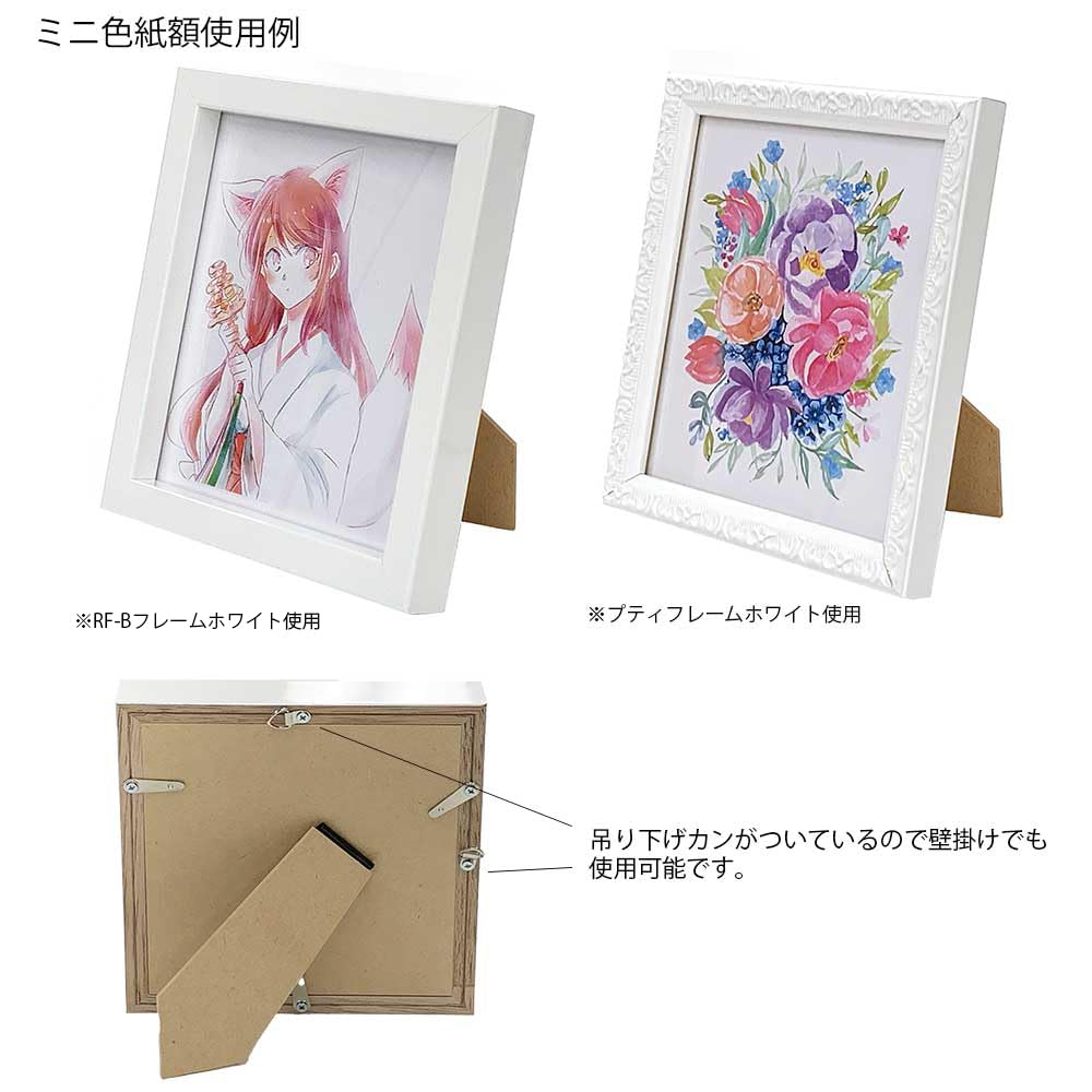 【浅草寺】　絵　色紙　額　額縁 浅草寺】 絵 色紙 額 額縁 Amazon.co.jp: 浅草寺 絵 色紙 額