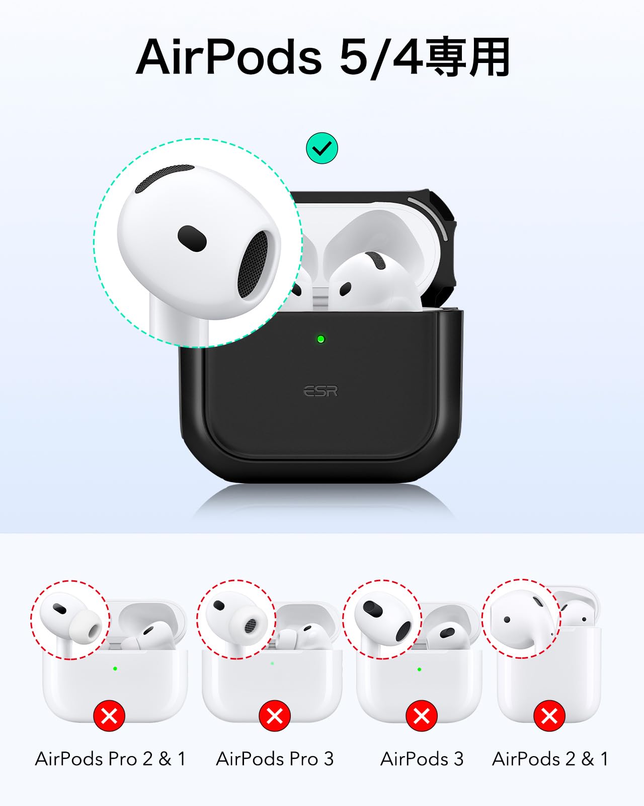 Amazon | ESR AirPods5/4 ケース 2026/2024 MagSafe対応 マグネット蓋