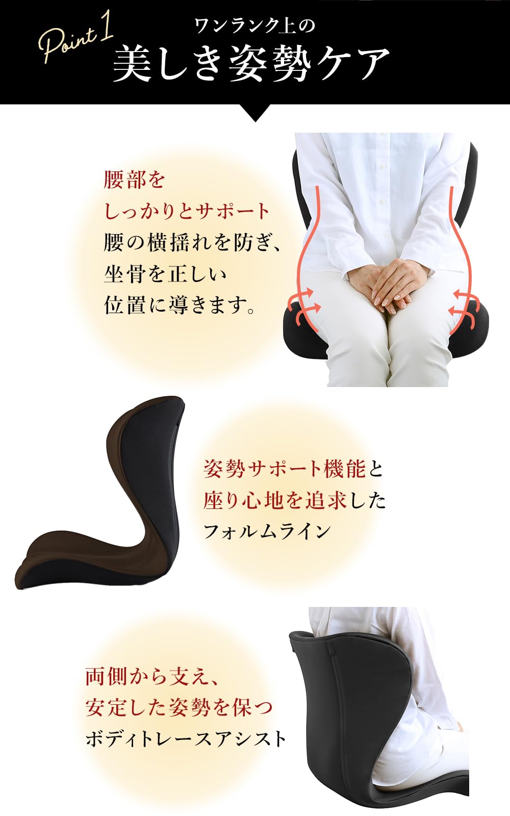 Amazon.co.jp: AiS to you (アイストゥーユー) 矯正クッション