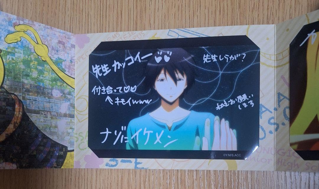 Amazon.co.jp: 暗殺教室 ブロマイドコレクション 殺せんせー 茅野