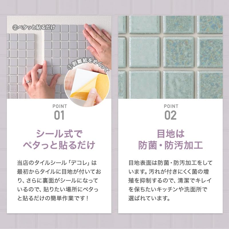Amazon.co.jp: TOMOYASU モザイクタイルシール ジェラート グリーン