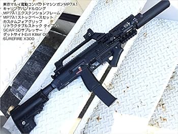 LayLax (ライラクス) NITRO.Vo キャリングハンドル ロング Amazon | LayLax (ライラクス) NITRO.Vo キャリングハンドル ロング